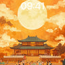 Golden Moonlight Wallpaper with Ancient Courtyard wallpaper for iPhone, iPad & Mac