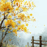 Golden Hush Wallpaper with Whispering Leaves wallpaper for iPhone, iPad & Mac