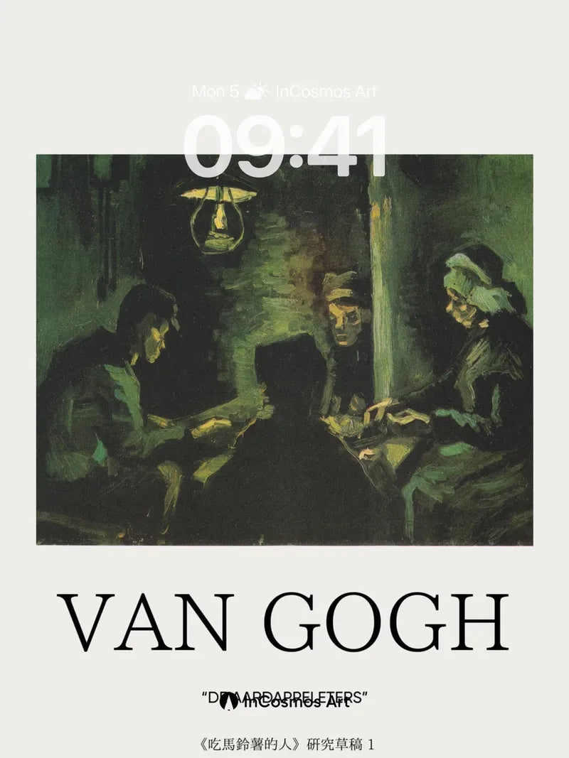 Earthy Silence Wallpaper with Van Gogh's Touch wallpaper for iPhone, iPad & Mac