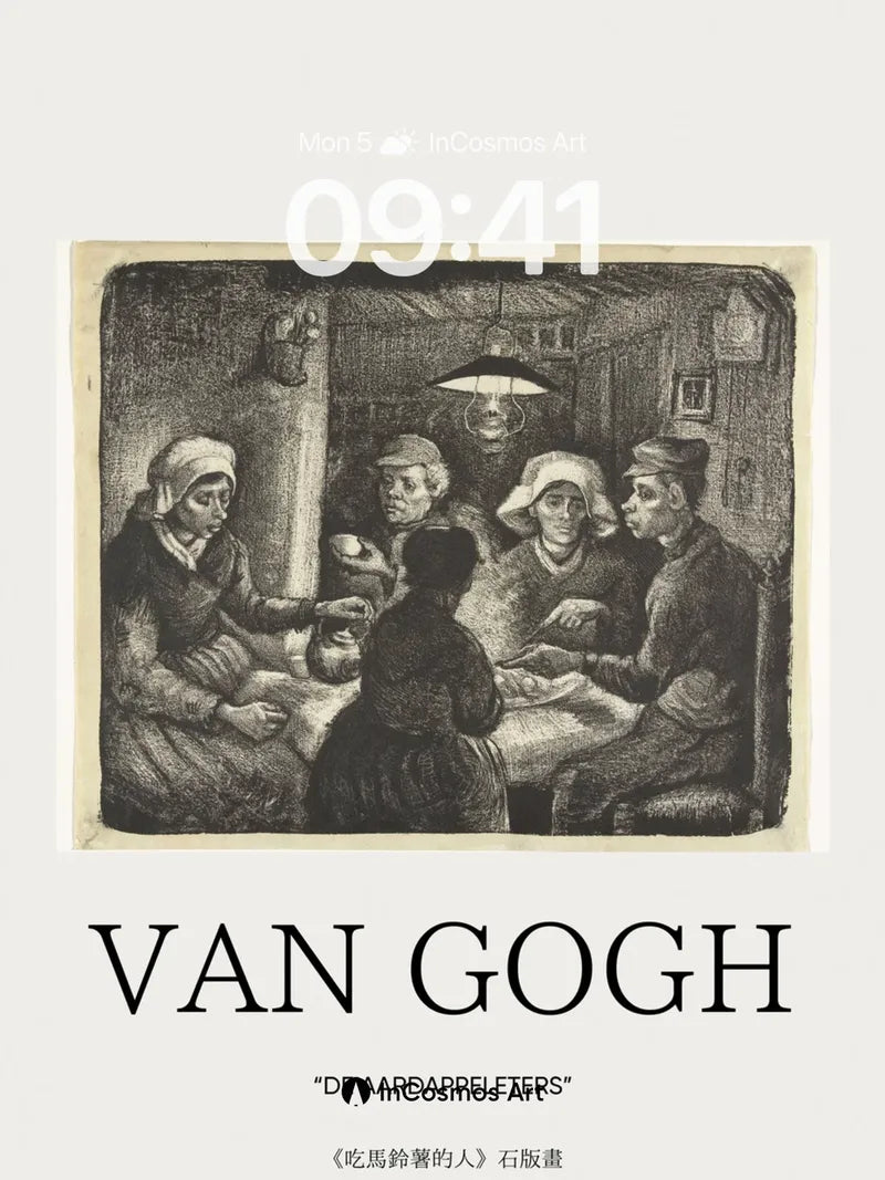 Earthy Stillness Wallpaper with Van Gogh's Touch