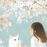 Serenity Bloom Wallpaper with Cherry Petal Drift wallpaper for iPhone, iPad & Mac