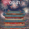 Crimson Reverie Wallpaper with Firework Canopy wallpaper for iPhone, iPad & Mac