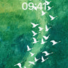 Serenity Flight Wallpaper with Emerald Veins wallpaper for iPhone, iPad & Mac