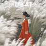 Silken Path Wallpaper with Whispering Grass wallpaper for iPhone, iPad & Mac