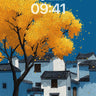 Autumn Reverie Wallpaper with Golden Canopy wallpaper for iPhone, iPad & Mac