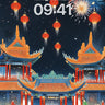 Celestial Lantern Wallpaper with Floating Fireworks wallpaper for iPhone, iPad & Mac