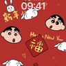 Playful Crayon Anime Wallpaper with Festive Charms wallpaper for iPhone, iPad & Mac
