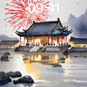 Firework Reverie Wallpaper with Ink-Washed Reflections wallpaper for iPhone, iPad & Mac