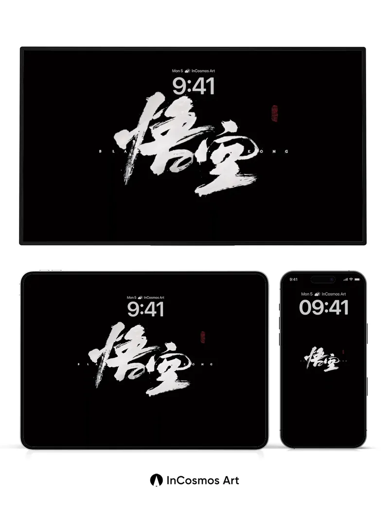 Ink Void Wallpaper with Calligraphic Pulse