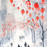 Snowfall Lantern Wallpaper with Ink-Brush Echoes wallpaper for iPhone, iPad & Mac
