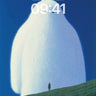 Serenity Snow Ghost Wallpaper with Silent Figure wallpaper for iPhone, iPad & Mac