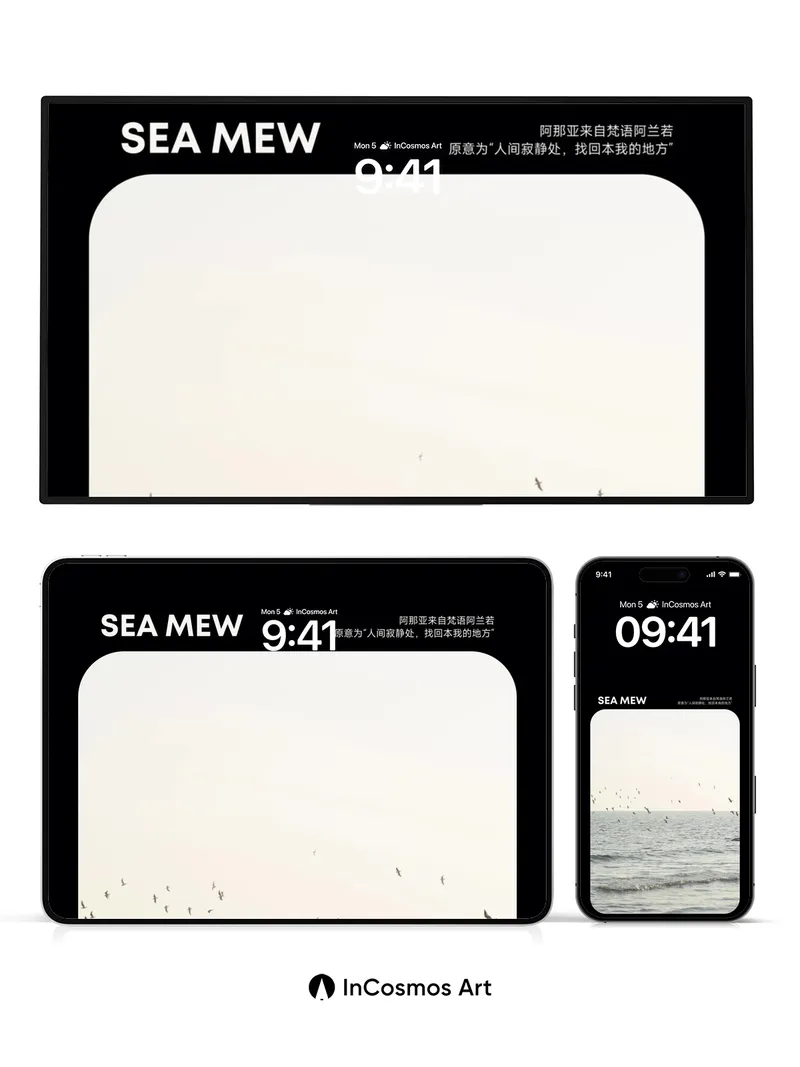 Serenity Drift Wallpaper with Seagull Silhouettes