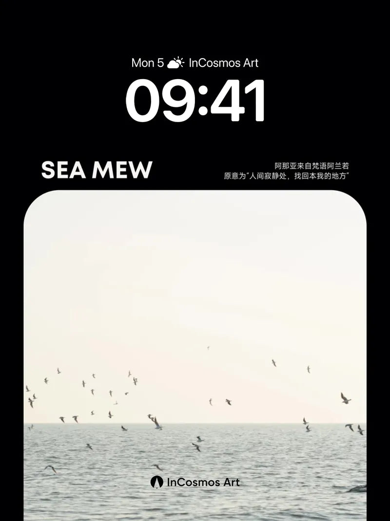 Serenity Drift Wallpaper with Seagull Silhouettes